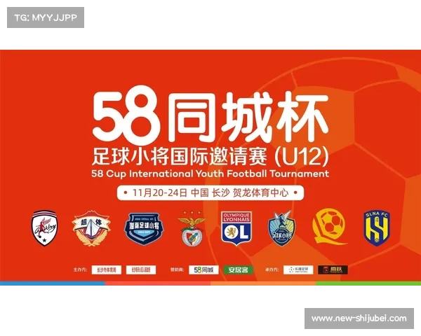 国际邀请赛门票预售正式开启抢购通道提前锁定精彩赛事体验 国际邀请赛门票预售正式开启抢购通道提前锁定精彩赛事体验
