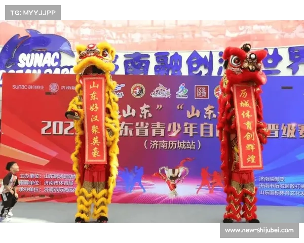 山东省武术大会新增自由搏击赛项引领奥运改革潮流推动体育竞技多元化发展 山东省武术大会新增自由搏击赛项引领奥运改革潮流推动体育竞技多元化发展