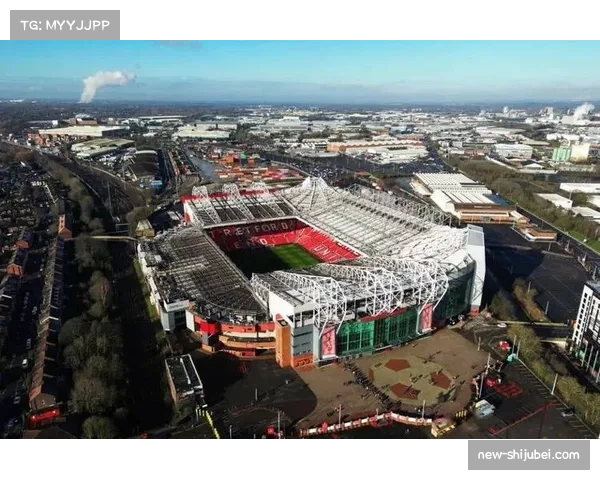 曼联老特拉福德球场安全站立座位改造工程预计十月底全面完工